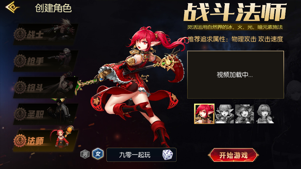 阿拉德横版手游｜全明星剑啸弦上 2026 完整版 单机一键镜像 + Linux 服务端 双后台 + 数据表 + 架设教程-海沫社区