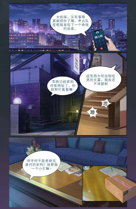 三网H5悬疑侦探游戏【神都探奇H5代金券内购版】2026最新整理单机一键即玩镜像端+Linux手工服务端+管理后台+CDK授权后台+教程-海沫社区