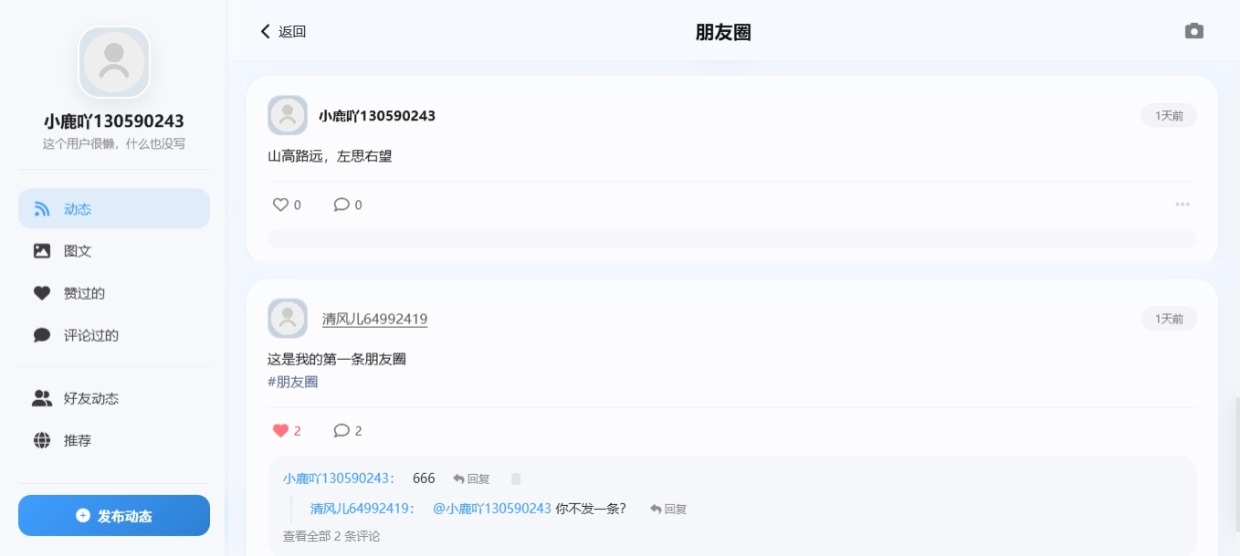 9d9812e7ly1ifa8wk1tr3j20yg0fg772