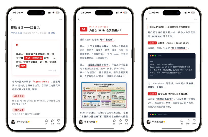 公众号排版网站源码开源了直接使用-海沫社区
