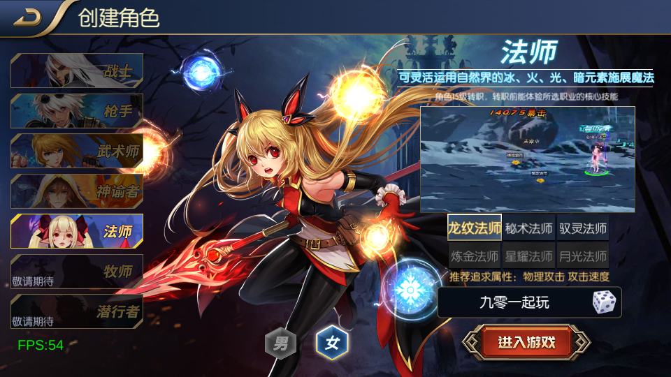 全明星之混沌大陆阿拉德 60 帧手游 一键单机镜像 + Linux 手工端 WEB 管理 + GM 后台 + 搭建教程-海沫社区