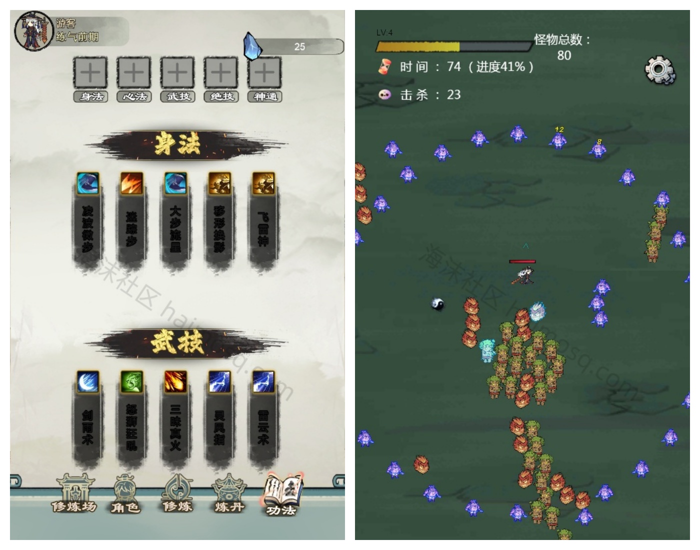 图片[6]-修仙题材 H5 网页游戏修了个仙源码 Win 一键端 + Linux 手工端三端通用搭建教程-海沫社区