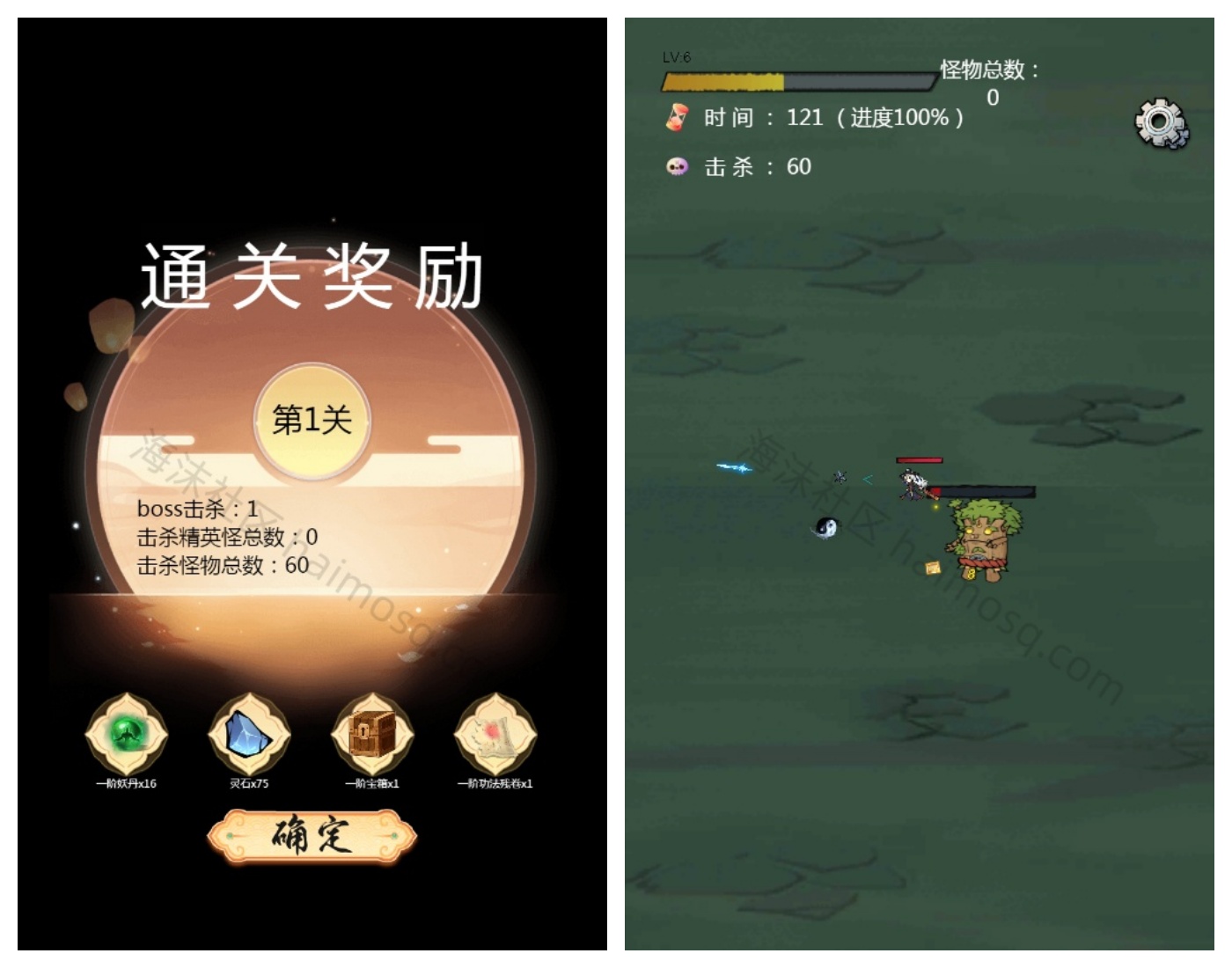 图片[1]-修仙题材 H5 网页游戏修了个仙源码 Win 一键端 + Linux 手工端三端通用搭建教程-海沫社区