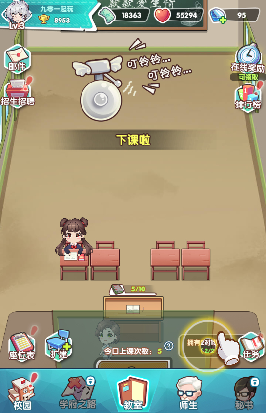 三网互通 H5 全民学霸平台币内购破解版 Win 一键服务端 后台 + CDK 授权 + 详细搭建教程-海沫社区