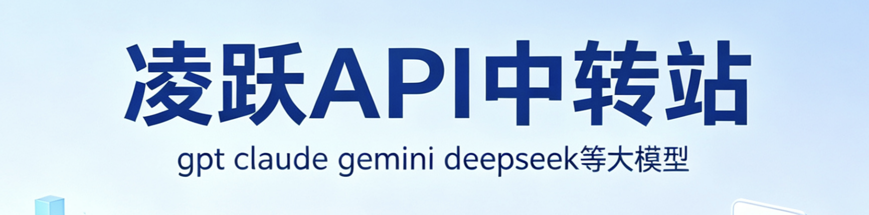 海沫云API服务