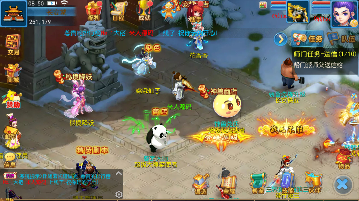 MT3换皮MH【珍宝西游】Linux手工服务端+安卓苹果双端+GM后台+全套源码+视频架设教程-海沫社区