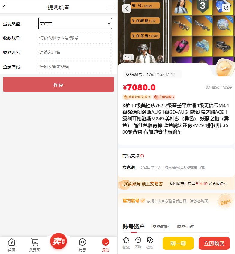 9d9812e7ly1i7htq3ytdcj20lr0niaj1