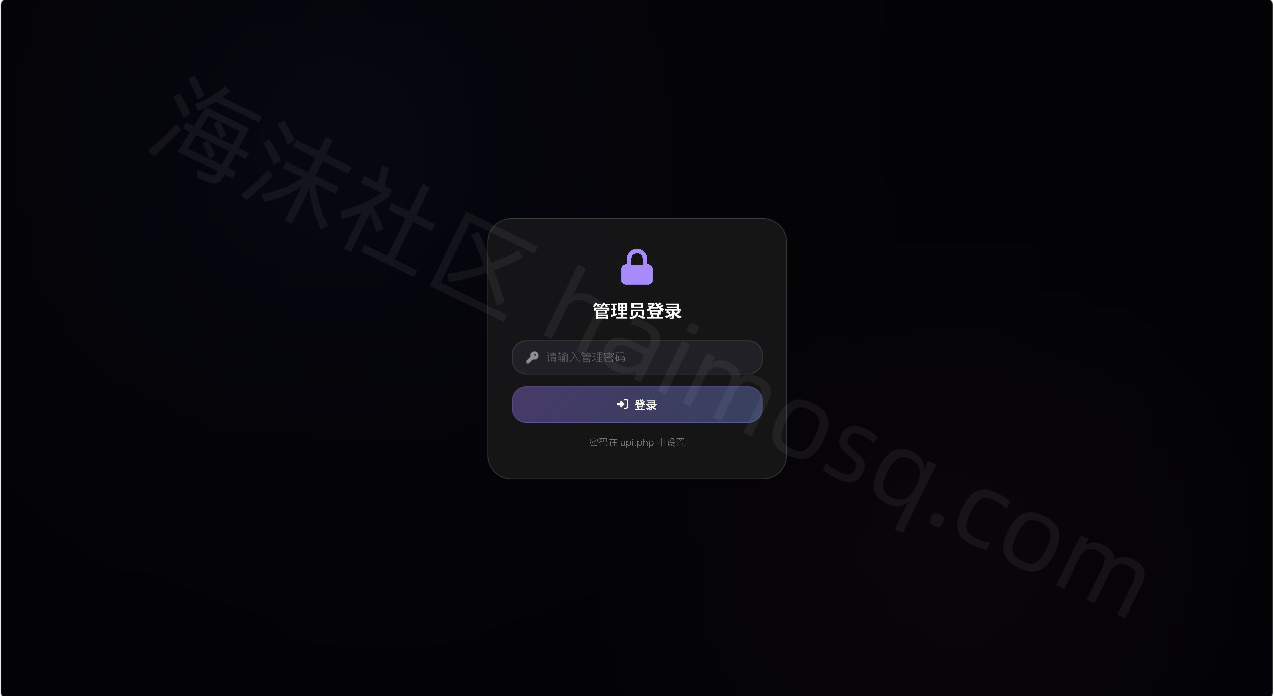 图片[3]-卡密领取系统源码每天限制领取次数-海沫社区