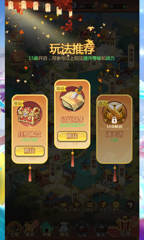 猎魔三国 H5 代金券内购跨服版 | 卡牌回合手游 2026 一键镜像端 Linux 服务端带 GM 后台-海沫社区