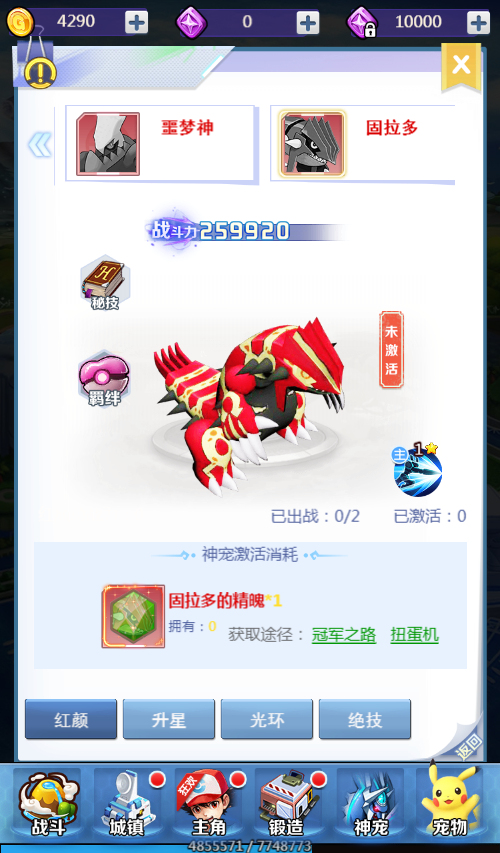 2026-06-19_020323