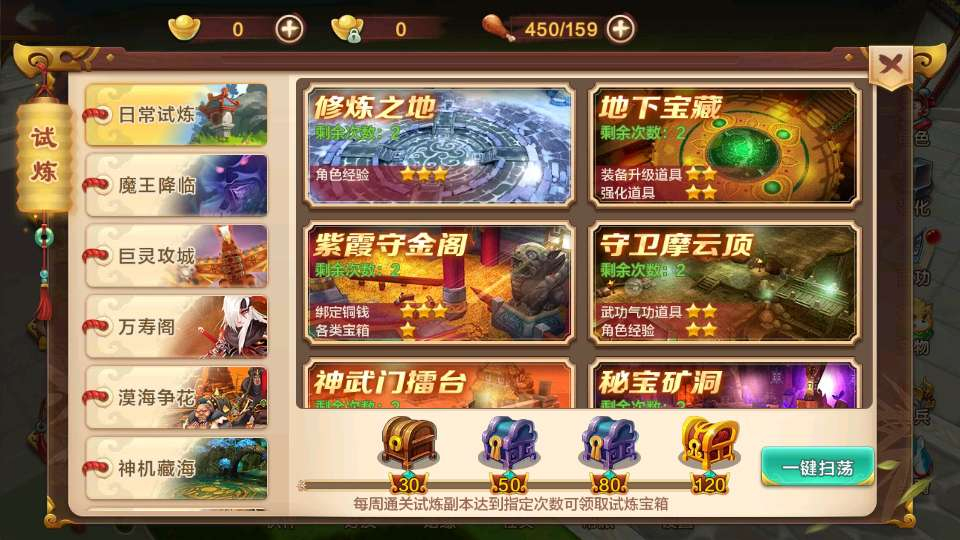 经典怀旧手游【热血江湖9职业之欢聚江湖】2026整理单机一键即玩镜像服务端+Linux本地学习手工端+GM后台-海沫社区