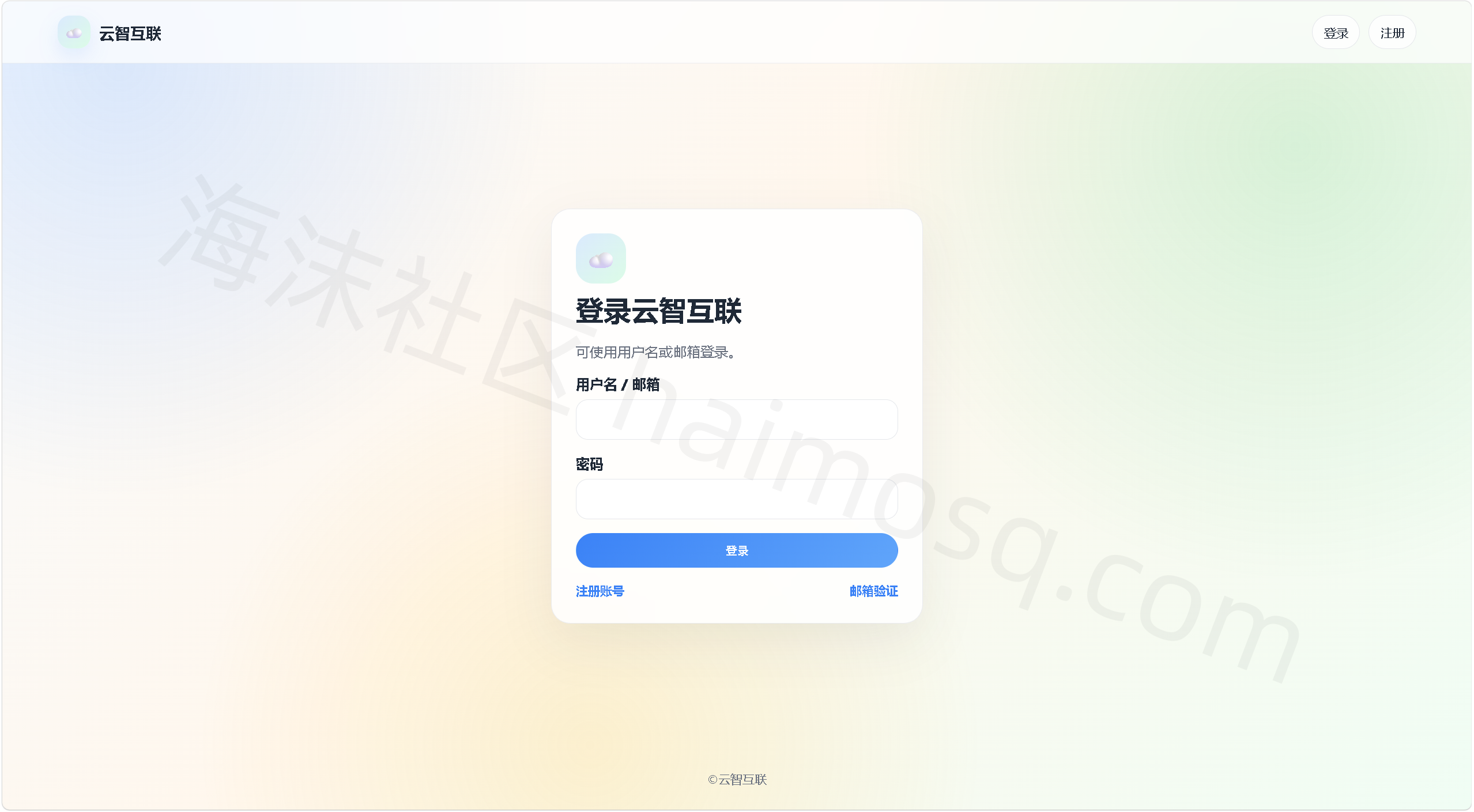 图片[1]-云智文件外链网盘图床系统