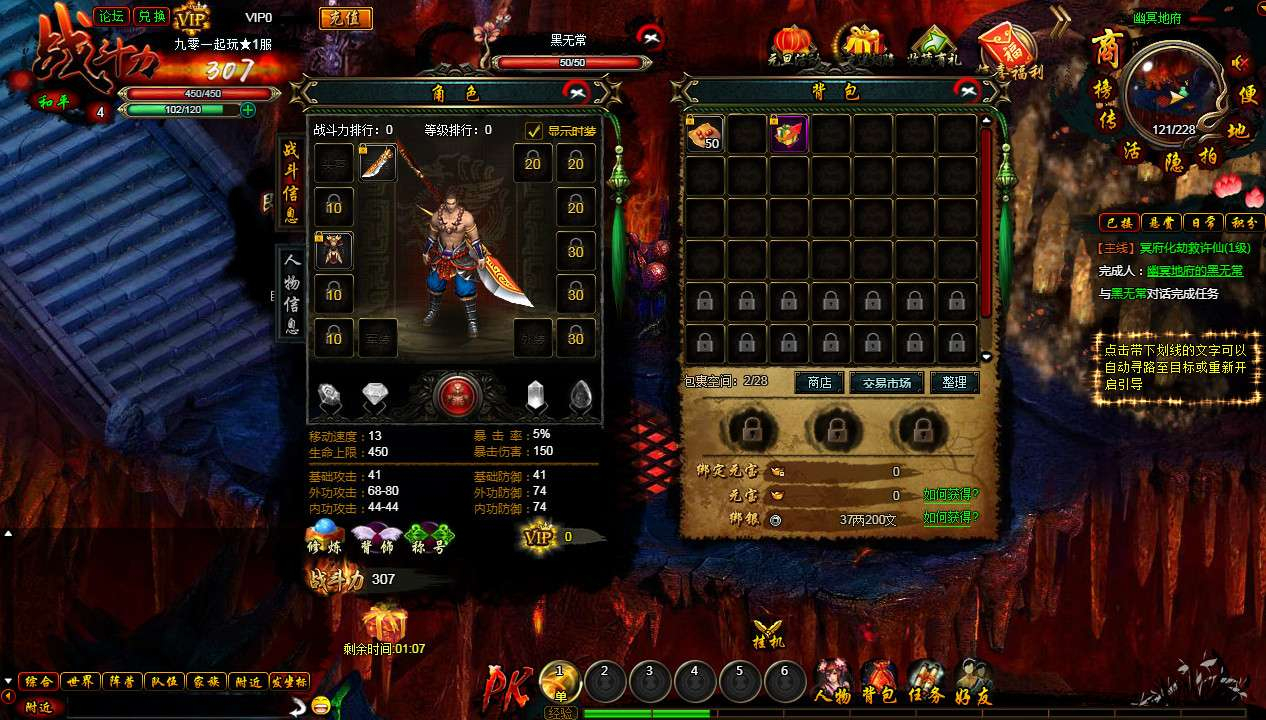 典藏魔幻RPG页游【白蛇传本地端】2026整理Win一键服务端+PC客户端+GM工具+教程-海沫社区