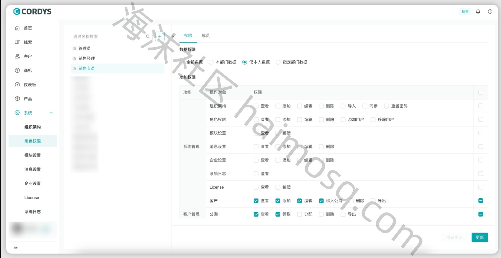 图片[2]-开源CRM管理系统，AI客户管理系统源码docker构建一键部署教程-海沫社区